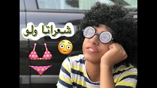 عباده خير الدين  صاحبك العشقان 👙  Obada Sykh [upl. by Ayerhs91]