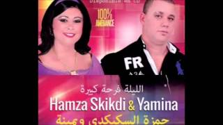 STAIFI CHAOUI 2016 CHEBA YAMINA [upl. by Ycnaffit]