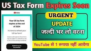 Your US Tax Form Expire Soon  Your US Tax Form Expires at the end of 2024  How to Resumbit US Tax [upl. by Nair957]