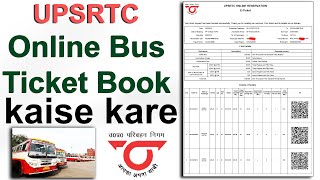 UPSRTC Bus Ticket book online  upsrtc bus booking  Roadways Bus ka Ticket book kaise kare [upl. by Eita]