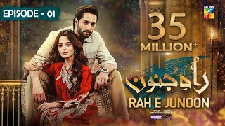 Rah e Junoon Episode 01 ENG SUB 9 Nov  Presented By Happilac Paints  Danish Taimoor Komal Meer [upl. by Suchta]