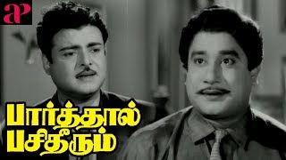 Andru Oomai Pennallo Song  Parthal Pasi Theerum scenes  Sivaji hides the truth from Gemini Ganesan [upl. by Frager]