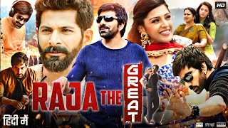 Raja The Great Full Movie In Hindi Dubbed  Ravi Teja  Mehreen Pirzada  Review amp Facts HD 1080p [upl. by Odnavres]