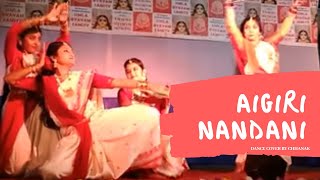 Aigiri NandiniDurga Stotram Mahishasura Mardini Classical Dance ChoreographyMadhurima Ganguly [upl. by Steel]