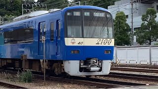 京急線99S普通浅草橋行き1607！京急線25H特急三崎口行き1185と特急青砥行き1160、1D急行逗子・葉山行き1105、1A快特京急久里浜行き2133が金沢文庫第2踏切を通過！ [upl. by Niliak]