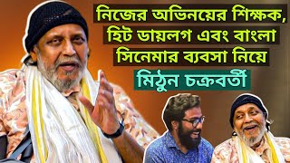 Interview with Mithun Chakraborty  quotএতো টাকা কোথা থেকে আসছে ভারতবর্ষেquot  ARTISTIC SEVENTH SENSE [upl. by Enneles]