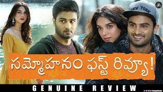 Sammohanam Movie First Review l Sammohanam Movie Geniune Review l Sudheer Babu l AditiRao Hydari [upl. by Attinahs307]