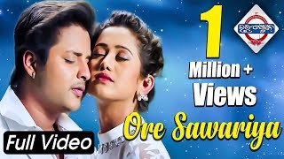 Ore Sawariya  Official Full Video Song  Love Station Odia Movie  Babushan  Elina [upl. by Raimundo]