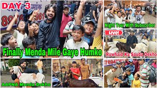 Deonar Bakra Mandi Day 3 Night Latest Update 8 June 2024  Finally Menda Mile Gaye Humko Night Tour [upl. by Eneluqcaj]