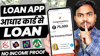 101 New Instant Loan App Without Income Proof  Loan App Fast Approval 2024  Bad CIBIL Score Loan [upl. by Geno]