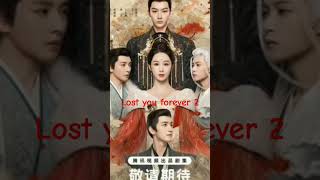 TOP 4 ONGOING CHINESE DRAMA WITH ENG SUBTITLES TO WATCH ON YOUTUBE ✨❤️cdrama [upl. by Kosel725]