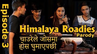 HIMALAYA ROADIES Rising Through Hell AUDITION PARODY  EPISODE 3  Colleges Nepal [upl. by Mcafee]