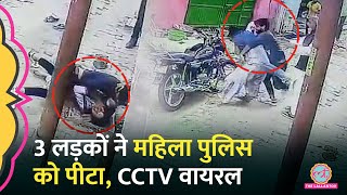 Moradabad में महिला UP Police Constable को बीच सड़क पर पीटा लोग तमाशबीन बने रहे [upl. by Ardnalak]