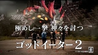 【GE2裏ワザ】ﾌﾞﾗｯﾄﾞｱｰﾂを効率よく集める方法！【実況解説】 [upl. by Ahtnicaj]