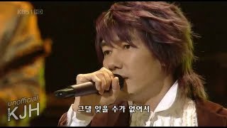 김장훈 Kim Jang Hoon  Honey허니 Live [upl. by Adnamra]