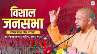 CM Yogi गोण्डा लोक सभा क्षेत्र में आयोजित जनसभा  Taj News [upl. by Nnasus]