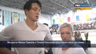 Volosozhar  Trankov about their free program [upl. by Heidt40]