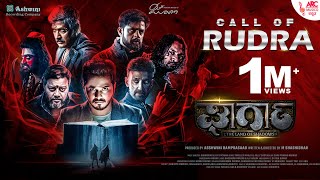 CALL OF RUDRA  GHARGA MOVIE  SAIKUMAR  ARUN RAMPRASAD  SAMPATH  M SHASHIDHAR  CGIRINANDH [upl. by Assiar268]