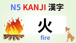 【KANJI】30 WORDS KANJI READING CHALLENGE TEST01｜ABSOLUTE BEGINNER [upl. by Notnats335]