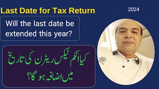 Will the Last Date for Filing of Tax Return be Extended [upl. by Veradis]