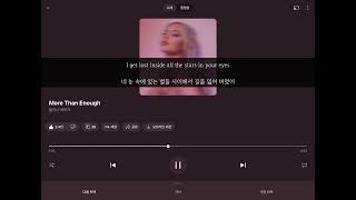 Alina Baraz  More Than Enough 가사해석lyrics [upl. by Taub]