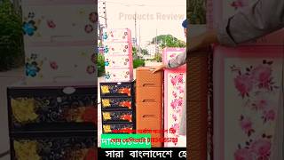 RFL plastic single wardrobe price in Bangladesh 2023 RFL plastic Mini wardrobe price shortvideo [upl. by Perla722]