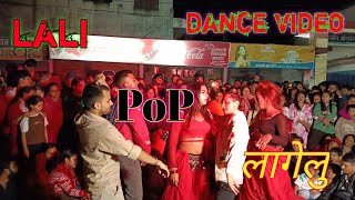 lali pop Lageli dance video  lali pop Lage lu  Bhojpuri song  Pawan singh power Star ⭐ [upl. by Kreiker710]