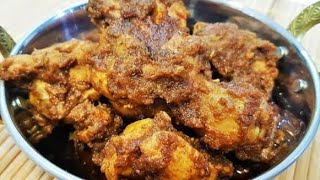 Gavran Chicken 😋😋मूह मे पानी लाने वाला गावरान चिकन😋😋 [upl. by Louanna]