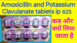 Amoxicillin and potassium clavulanate tablets ip 625mg in hindi  amyclav 625 tablet  moxikind cv [upl. by Aniret]