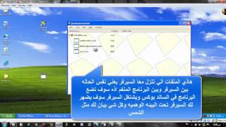 شرح برنامج Sandboxie [upl. by Cutler]