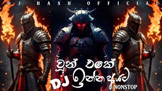 2023 New Dj Nonstop  New Sinhala Dj Nonstop  Sinhala Dj Nonstop  Mata Inna Hithuna Yanne Nathuwa [upl. by Asatan694]