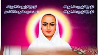 ஞானசரியை GNANA SARIYAI [upl. by Rochette]