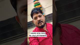 song music live newmusic love chandanbiswalnewcomedy lovesonglyrics comedy chandanbiswal [upl. by Romeu]