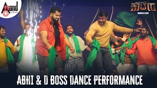 Abhi amp D Boss Dance Performance KAATERA Theme Music Release Event Mandya  Darshan  Tharun  VHK [upl. by Burnard]