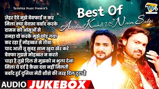 गम भरे गाने प्यार का दर्द 💘💘Dard Bhare Gaane💘💘Hindi Sad Songs Best of Bollywood ❤️ Gaana sunosong [upl. by Siahc]