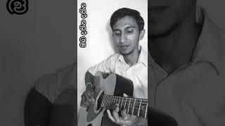 ඔබ දකින දකින  Oba Dakina Dakina  Guitar Lesson amp Guitar Cover [upl. by Kennett]