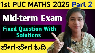 1st PUC Maths Midterm Exam Fixed Questions Part 2shivamurthysacademymathspuc [upl. by Elvis930]