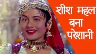 Sheesh Mehel and Pyaar Kiya toh Darna Kya song  MughalEAzam Film Song [upl. by Auguste]