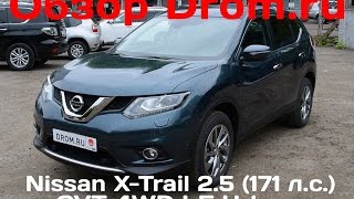 Nissan XTrail 2016 25 171 л с 4WD CVT LE Urban  видеообзор [upl. by Doble]