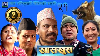 nepali comedy Khas khus 51Magne Budo Takme Budo Yaman Battare Sita Devi Taruni Niru yes jodi [upl. by Colbye]