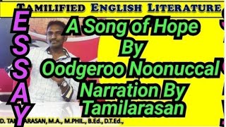 A Song of Hope Essay தமிழில் By Oodgeroo Noonuccal Summary In Tamil Narration By Tamilarasan [upl. by Huggins]