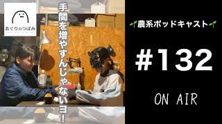 132 農機具をサンタさんが１つくれるってよ！何を頼む？ [upl. by Cranston]