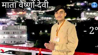 Vaishno Devi Yatra In Winters 🥶  Tarakote Marg  December  Snowfall [upl. by Uni42]