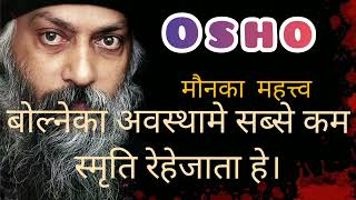 Osho Hindi Speech The Importance of Silence  Osho Hindi Pravachan [upl. by Enobe]