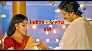 Indren amp Seetha VM  Seetha serial  Malayalam romantic song  Indrettan Seethechi VM [upl. by Clementi149]