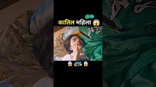 गलत पार्सल 🤯 shorts movie hollywood hindi [upl. by Jezreel481]