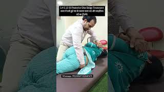 L45L5S1 Posterior Disc Bulge कमर में दबी हुई नस के कारण कमर दर्द और साइटिकादर्द का ट्रीटमेंट। [upl. by Dacey]