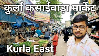 Kurla Kasaiwada Market  Kurla East  कुर्ला कसाईवाड़ा मार्केट  Mumbai Kurla [upl. by Wein]