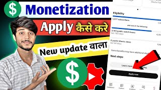 New Update वाला चैनल Monetization apply कैसे करे  Monetization apply 500 subscriber amp 3k watch time [upl. by Winn]