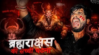 PARANORMAL ACTIVITY  HORROR STORIES  ANIMATED IN HINDI MAKE JOKE HORROR [upl. by Catha448]